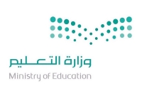 شراكة بين الخطوط السعودية و«التعليم» لابتعاث 5 آلاف طالب