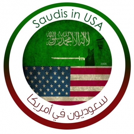 إداريو سعوديون في أمريكا: 
