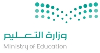 وزارة التعليم تنظم المعرض والمنتدى الدولي للتعليم