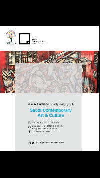«معهد مسك للفنون» يقيم احتفالية الفن والثقافة السعودية المعاصرة بواشنطن 